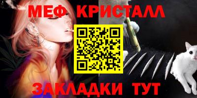 спайс Рыбинск