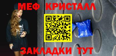 метамфетамин Рязань