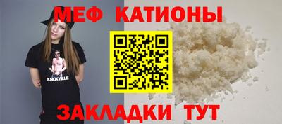 а пвп мука Рузаевка