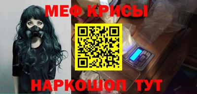 а пвп мука Рузаевка