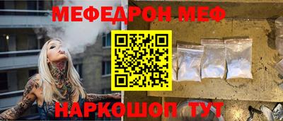 а пвп мука Рузаевка