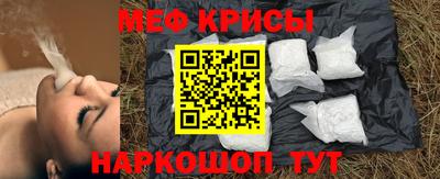 а пвп мука Рузаевка