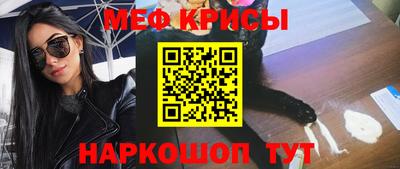а пвп мука Рузаевка