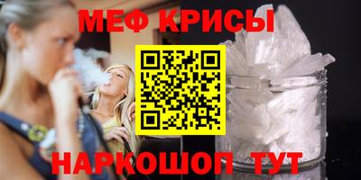 а пвп мука Рузаевка