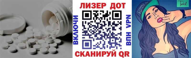 Лсд 25 экстази кислота  Сланцы 