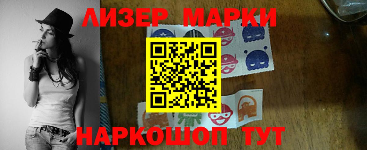 LSD-25 экстази ecstasy Сланцы