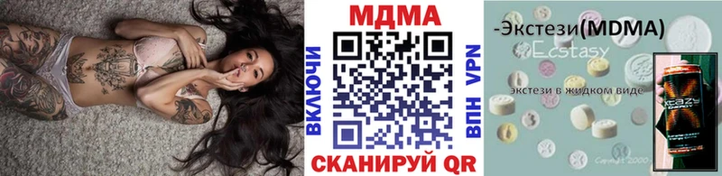 MDMA VHQ Сланцы