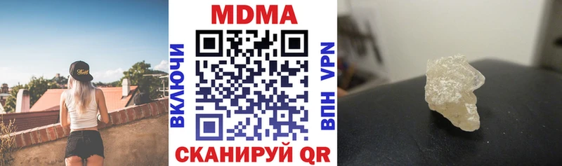 MDMA crystal  Сланцы 