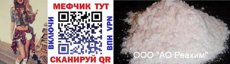Мефедрон мяу мяу  Сланцы 