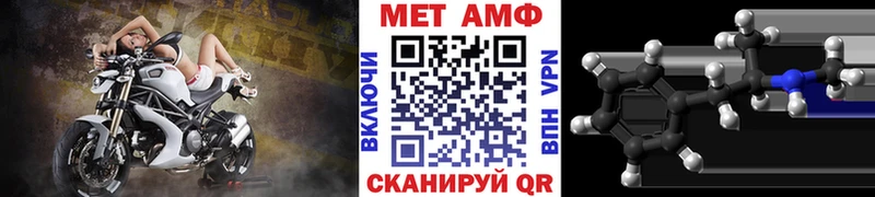 Первитин кристалл  Сланцы 