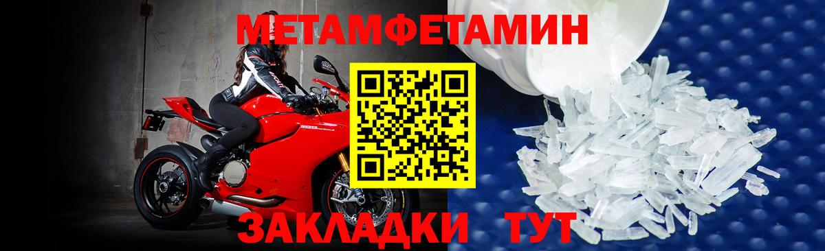 Сланцы  Первитин витя  Вход с VPN 
