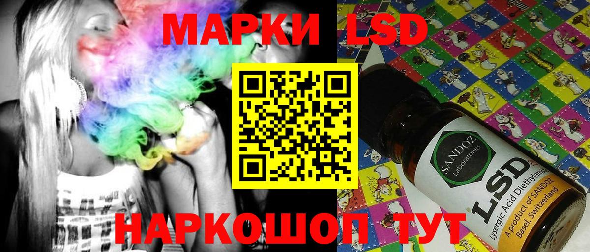 Наркотические марки 1,5мг  Вход с VPN  Наркотические марки 1,5мг  Сланцы 