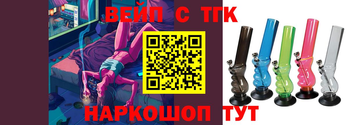 Меф Сланцы
