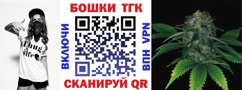 Марихуана Bruce Banner  купить закладку  OMG онион  Сланцы 